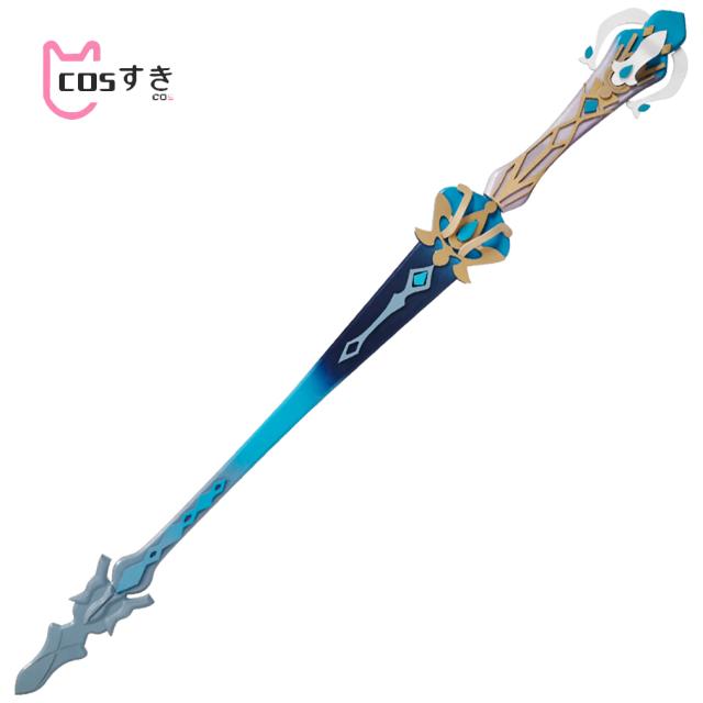 原神 フリーナ コスプレ道具 模造刀 コスプレ武器の通販はau PAY